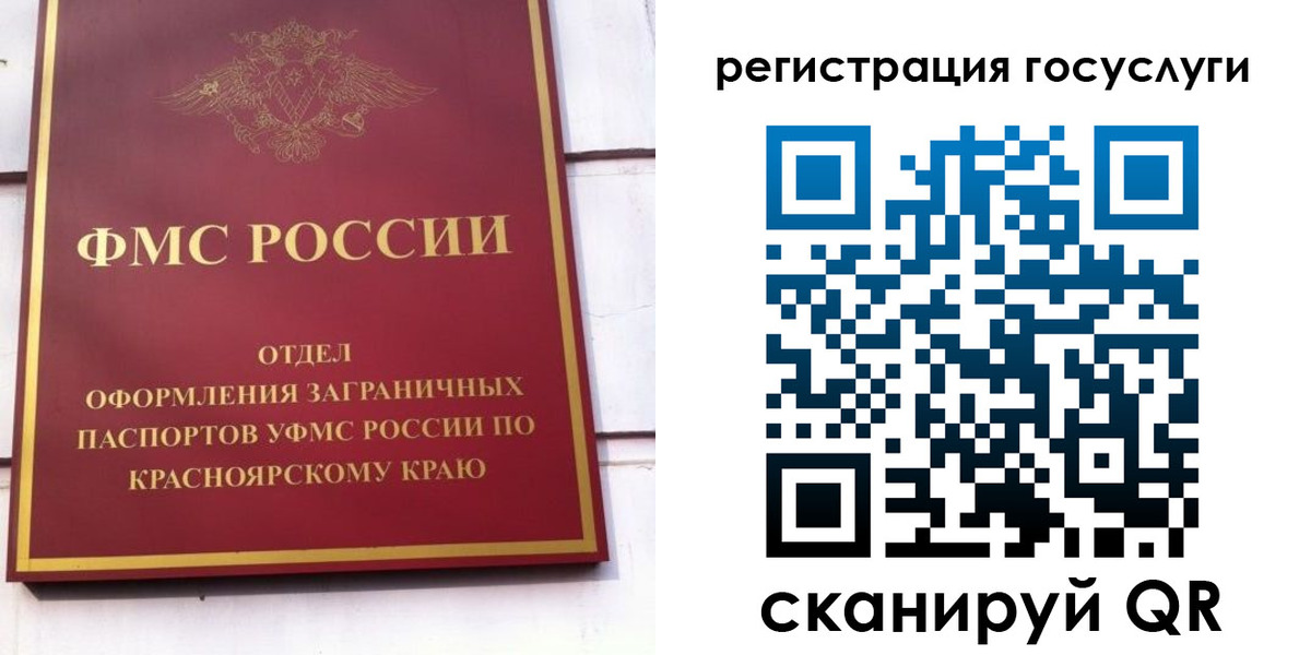 регистрация для школы в Феодосии