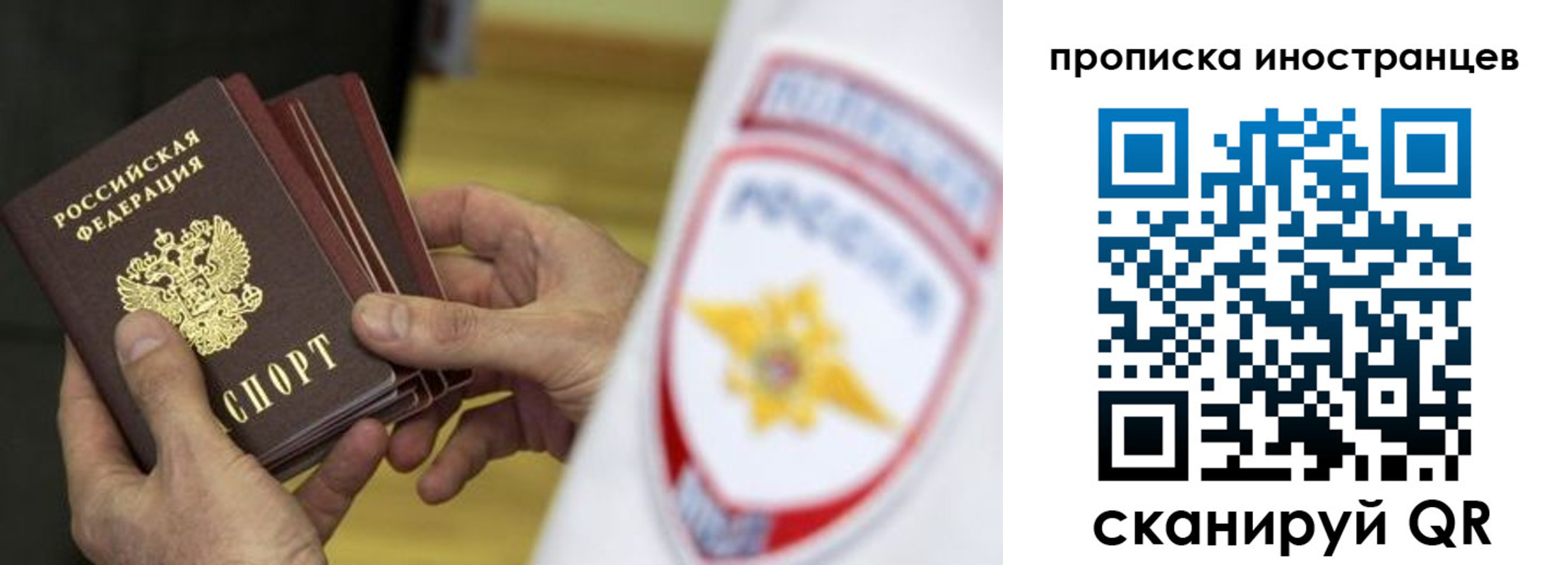 найти адрес прописки в Феодосии