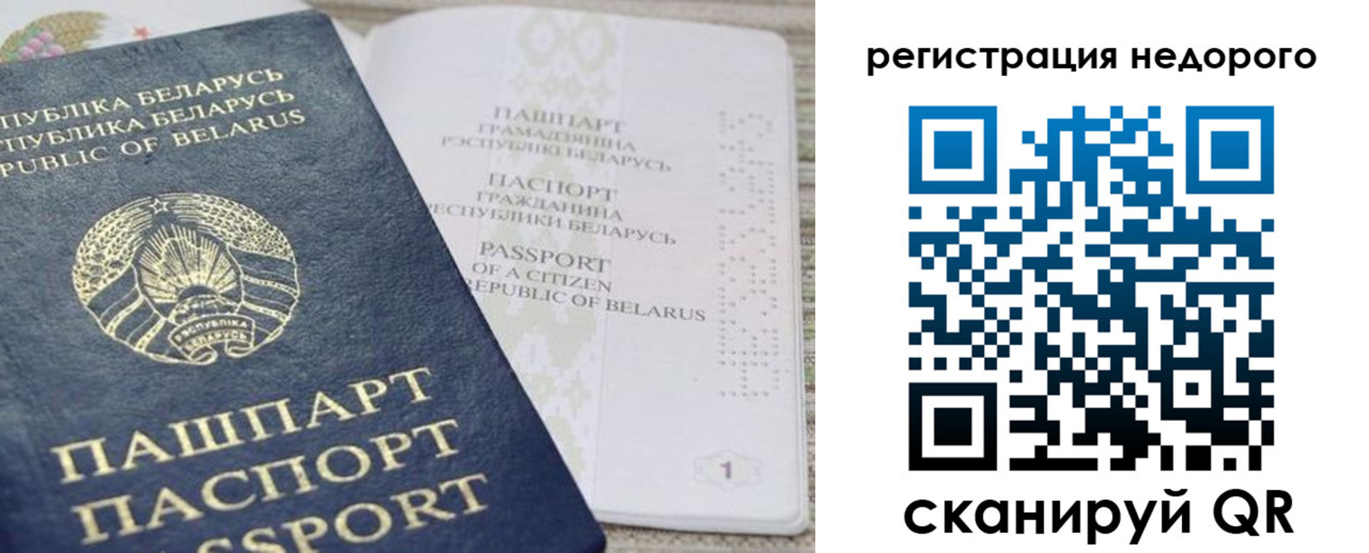 найти адрес прописки в Феодосии