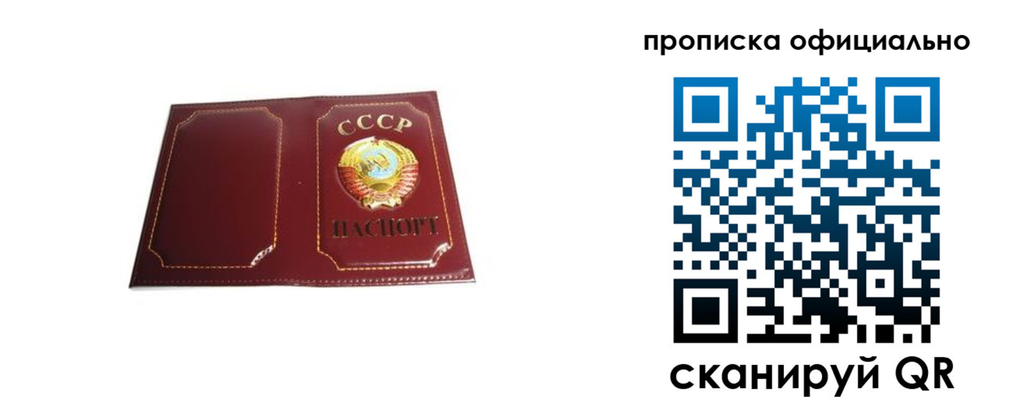 временная регистрация поиск в Феодосии